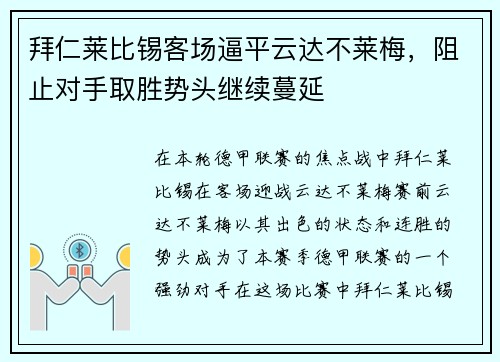 comment-img
